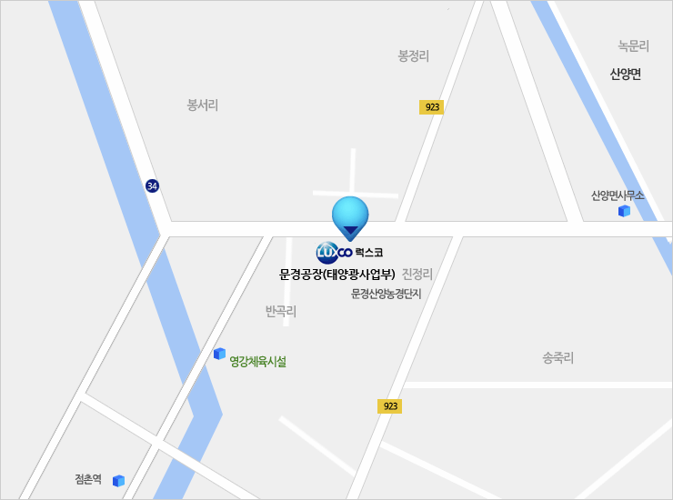 태양광사업부